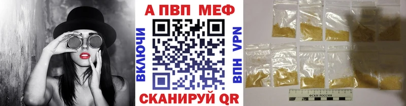 A PVP СК КРИС  Купить закладки  Сасово 