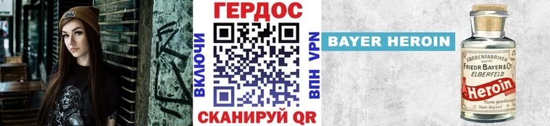 ГЕРОИН хмурый  Купить  Сасово 