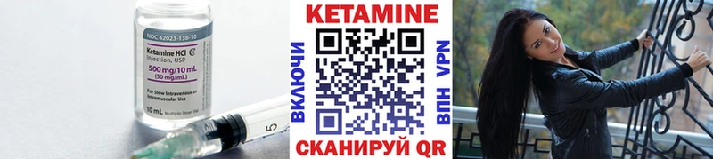 КЕТАМИН ketamine  Купить закладки  Сасово 