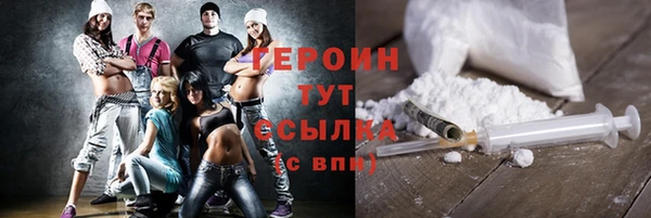 героин Гусев