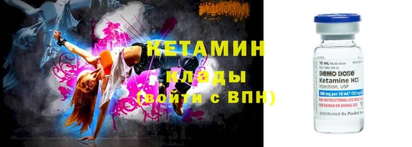 кристаллы Гусь-Хрустальный