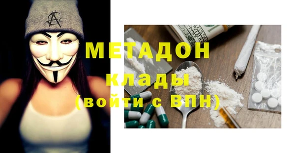 кристаллы Гусь-Хрустальный