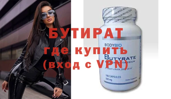 кристаллы Гусь-Хрустальный