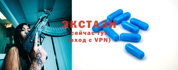 кристаллы Гусь-Хрустальный