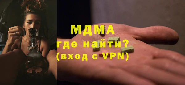 кристаллы Гусь-Хрустальный