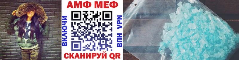 Метамфетамин мет  Купить  Сасово 