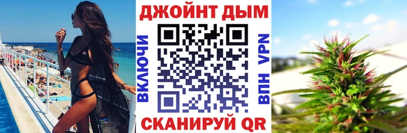 Купить закладки  Сасово  Канабис Ganja 
